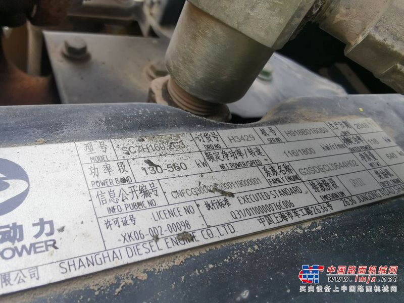 徐州市出售转让二手不详小时2020年徐工XP263轮胎压路机