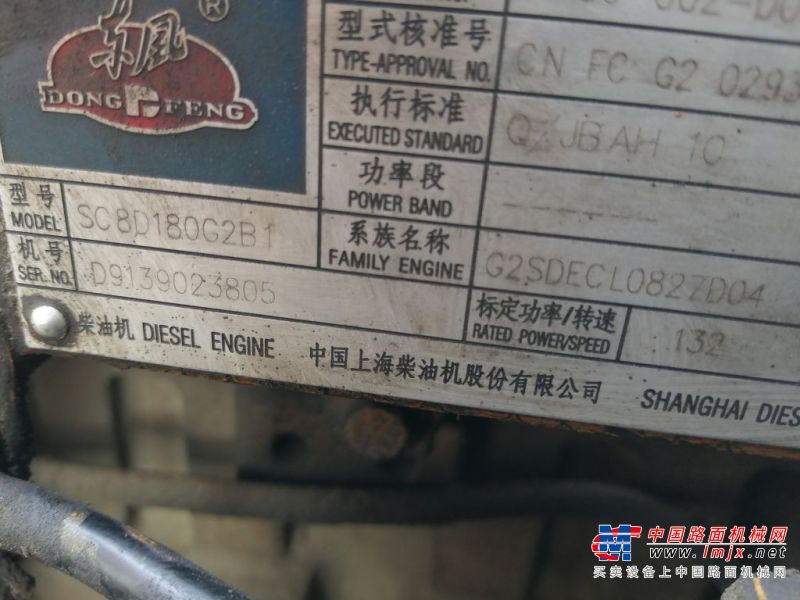 徐州市出售转让二手不详小时2014年徐工XP301轮胎压路机