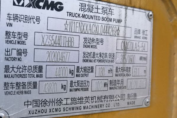 徐州市出售转让二手不详小时2021年徐工HB62K泵车