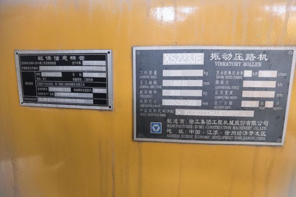 徐州市出售转让二手不详小时2018年徐工XS223JE单钢轮压路机