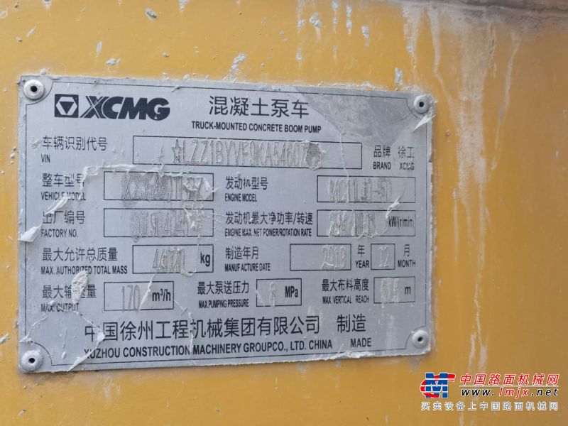 徐州市出售转让二手不详小时2019年徐工HB58泵车