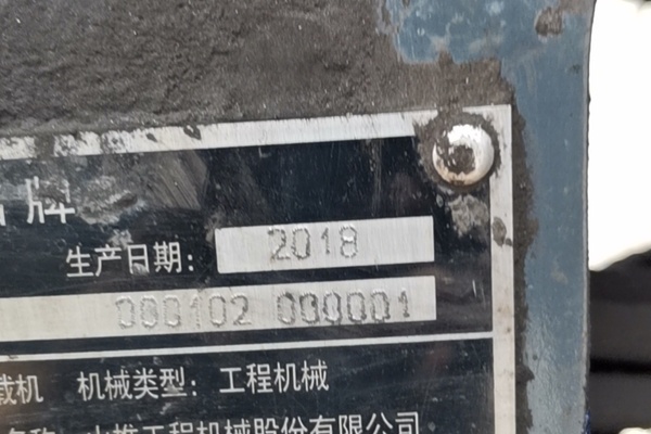 包头市出售转让二手不详小时2018年山推SL60W装载机