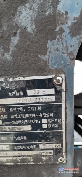 包头市出售转让二手不详小时2018年山推SL60W装载机