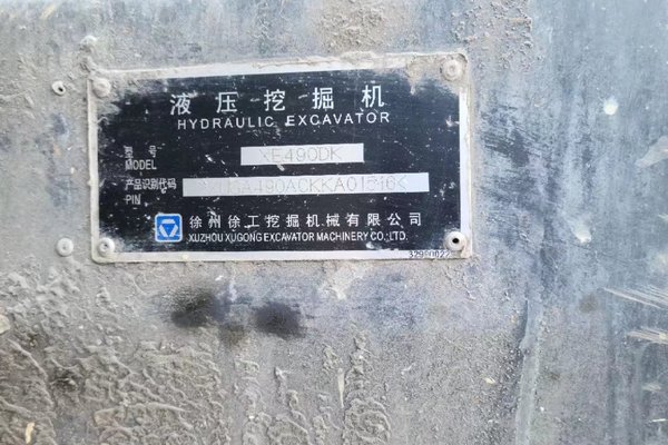 宁德市出售转让二手不详小时2019年岛宇机械ZL939挖掘机