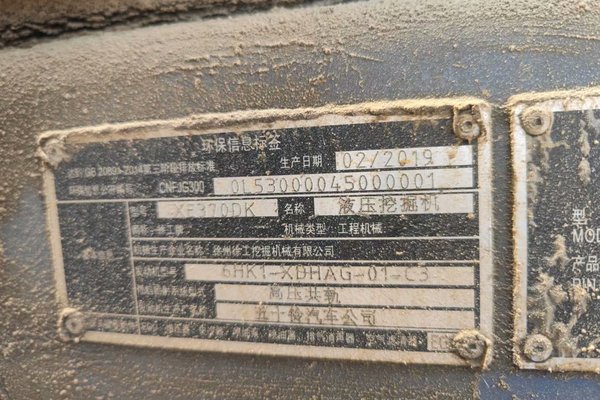 宁德市出售转让二手不详小时2019年岛宇机械ZL18X-1抓草挖掘机
