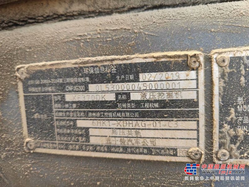 宁德市出售转让二手不详小时2019年岛宇机械ZL18X-1抓草挖掘机