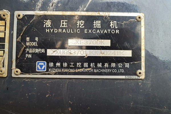 长沙市出售转让二手不详小时2020年岛宇机械ZL18X-1抓草挖掘机