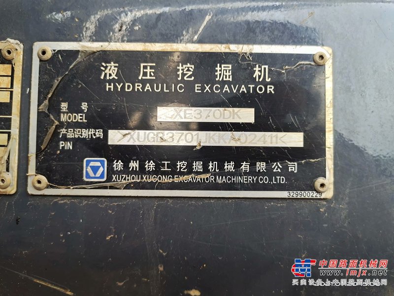 长沙市出售转让二手不详小时2020年岛宇机械ZL18X-1抓草挖掘机