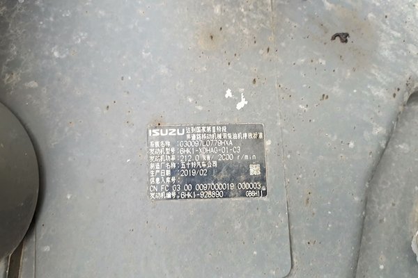 长沙市出售转让二手不详小时2020年岛宇机械ZL18X-1抓草挖掘机