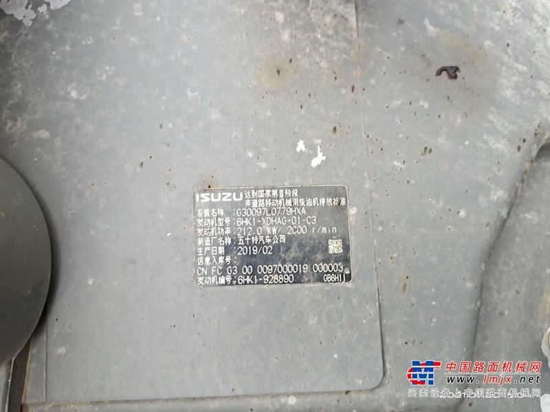 长沙市出售转让二手不详小时2020年岛宇机械ZL18X-1抓草挖掘机