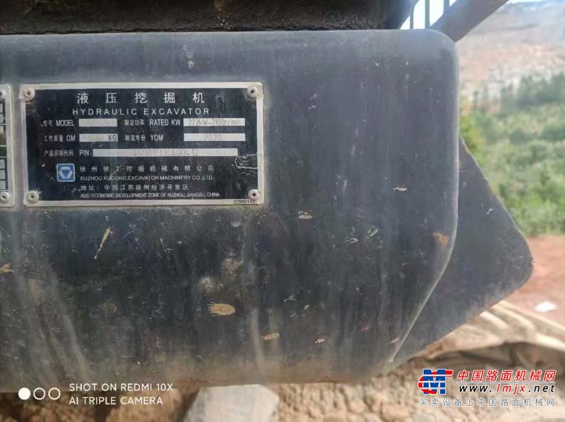 福州市出售转让二手不详小时2020年岛宇机械ZL920挖掘机