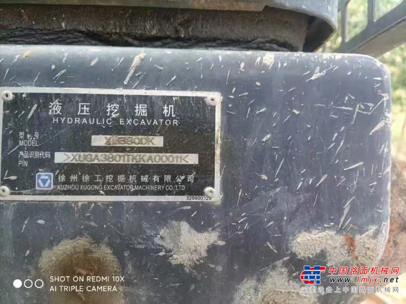福州市出售转让二手不详小时2020年岛宇机械ZL18抓草挖掘机