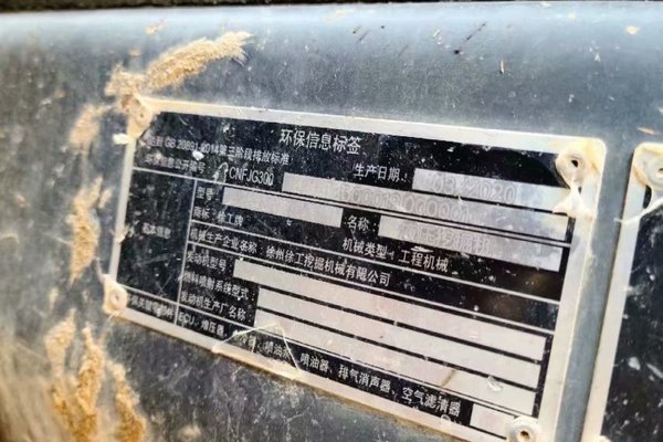 三明市出售转让二手不详小时2020年岛宇机械ZL12挖掘机
