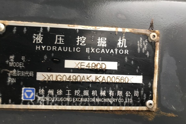 成都市出售转让二手不详小时2018年徐工XE490D挖掘机