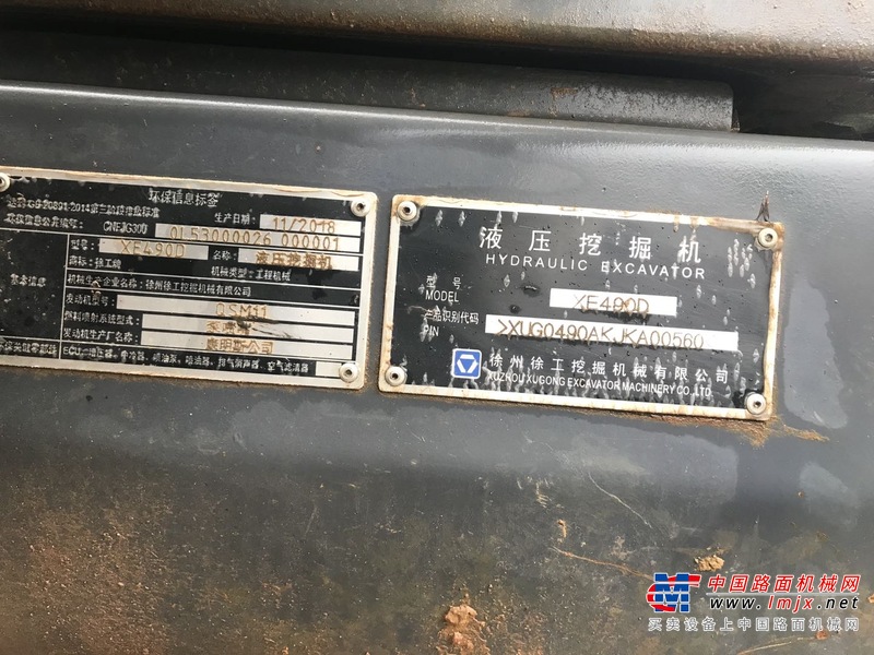 成都市出售转让二手不详小时2018年徐工XE490D挖掘机