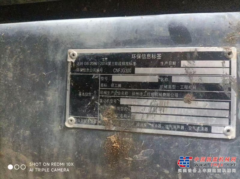 福州市出售转让二手不详小时2020年徐工XE380DK挖掘机