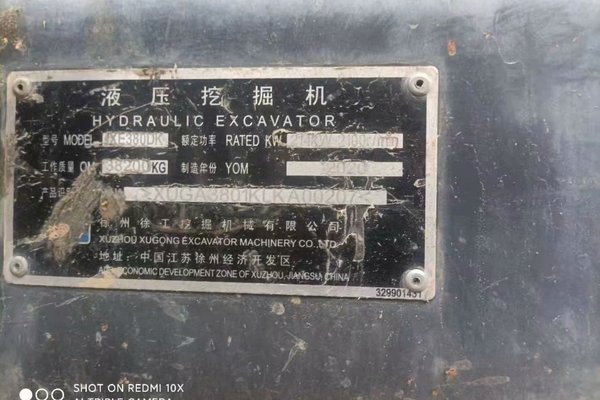 福州市出售转让二手不详小时2020年徐工XE380DK挖掘机