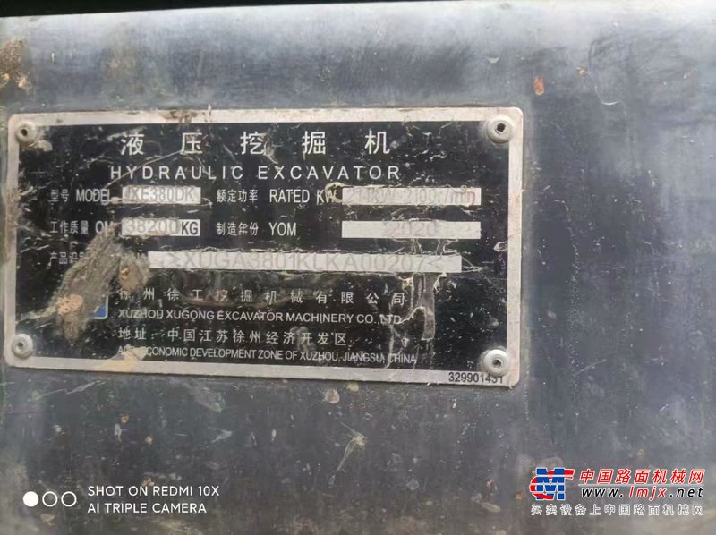 福州市出售转让二手不详小时2020年徐工XE380DK挖掘机