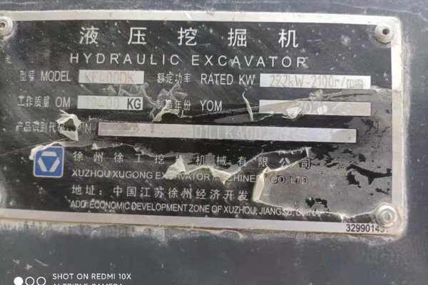 福州市出售转让二手不详小时2020年徐工XE400DK挖掘机