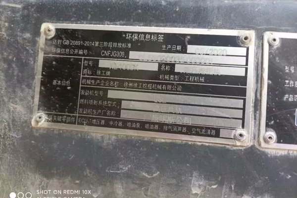 福州市出售转让二手不详小时2020年徐工XE400DK挖掘机