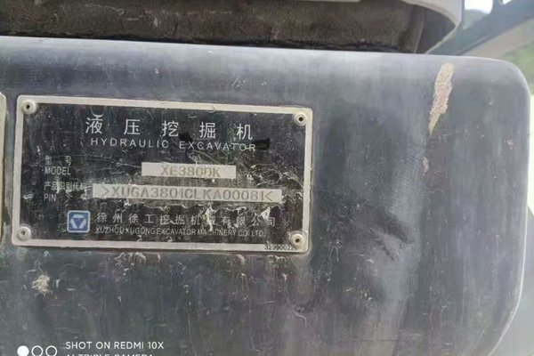 福州市出售转让二手不详小时2020年徐工XE380DK挖掘机
