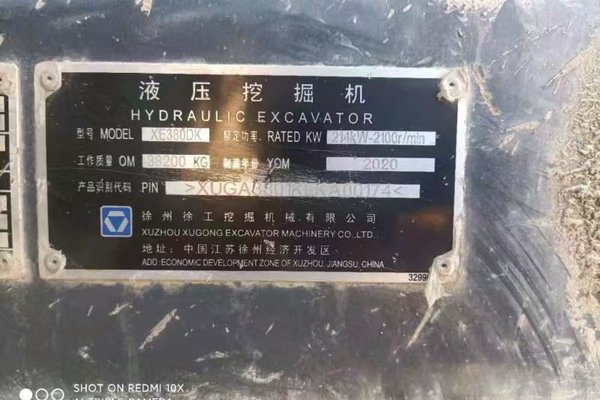 福州市出售转让二手不详小时2020年徐工XE380DK挖掘机