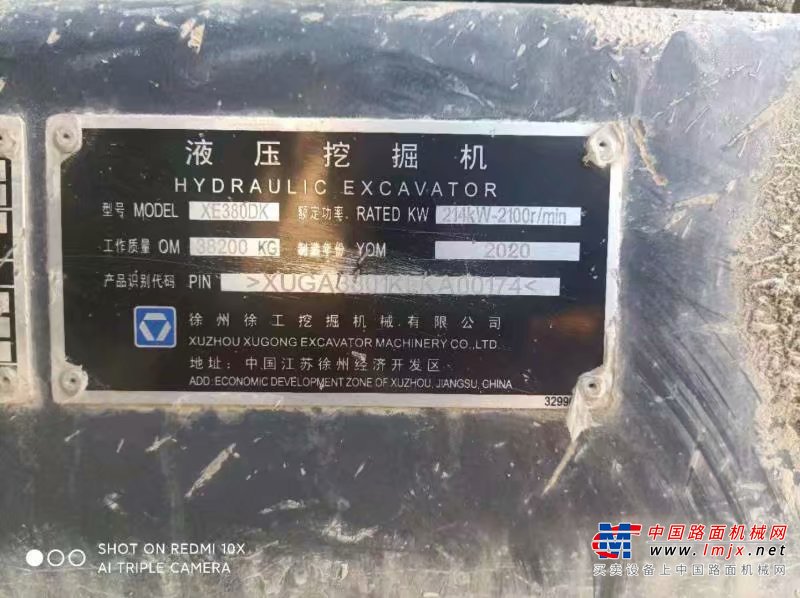 福州市出售转让二手不详小时2020年徐工XE380DK挖掘机