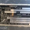 福州市出售转让二手不详小时2020年徐工XE380DK挖掘机