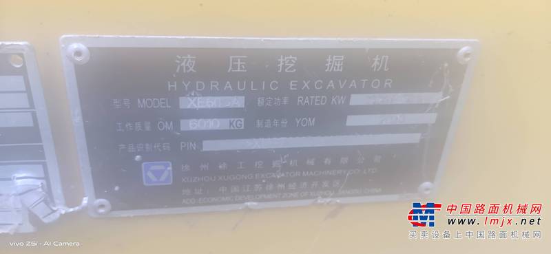 沧州市出售转让二手不详小时2020年徐工XE60DA挖掘机