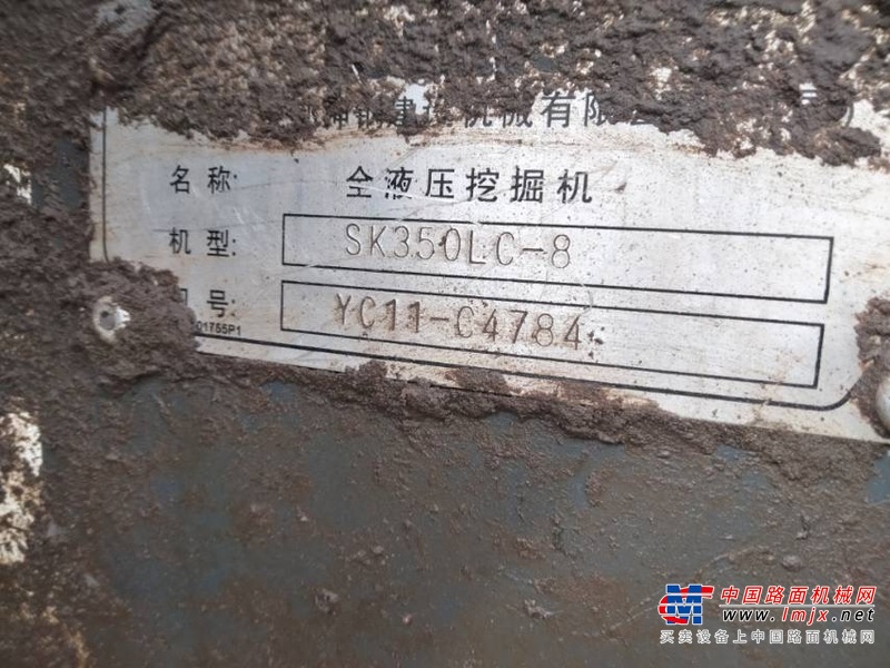 成都市出售转让二手不详小时2009年神钢SK350LC挖掘机
