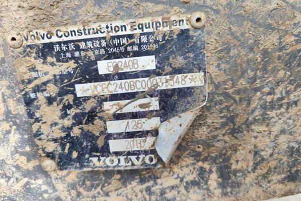 绵阳市出售转让二手不详小时2000年沃尔沃EC240挖掘机