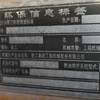 徐州市出售转让二手不详小时2019年徐工XS223J单钢轮压路机