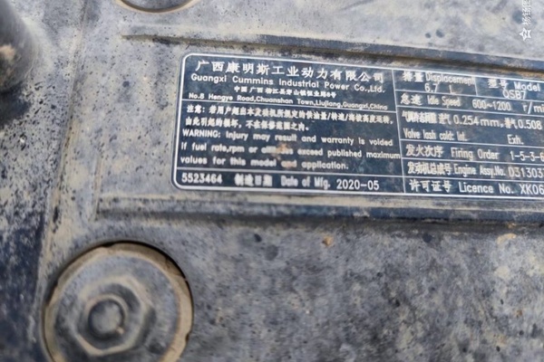贵阳市出售转让二手不详小时2020年徐工XE215D挖掘机