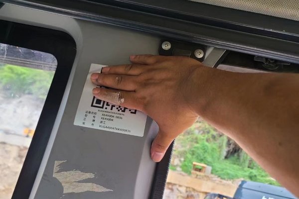 贵阳市出售转让二手不详小时2019年徐工XE490DK挖掘机