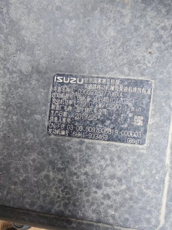 贵阳市出售转让二手不详小时2020年徐工XE370D挖掘机