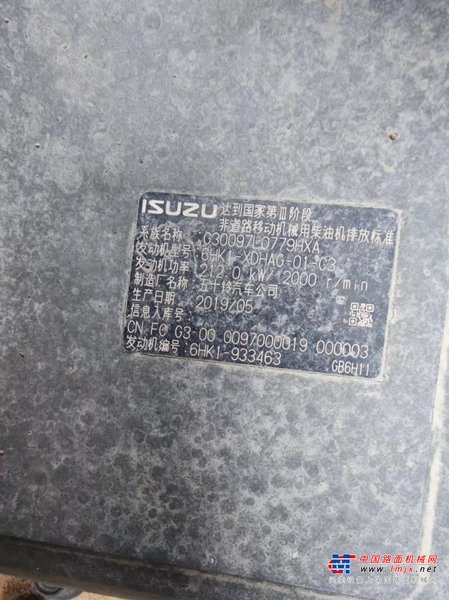贵阳市出售转让二手不详小时2020年徐工XE370D挖掘机