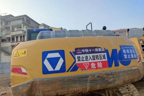 贵阳市出售转让二手不详小时2018年徐工XE215D挖掘机