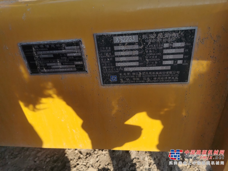 徐州市出售转让二手不详小时2019年徐工XS223J单钢轮压路机