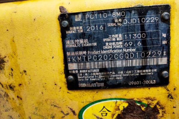 玉溪市出售转让二手不详小时2017年小松PC110-8M0挖掘机