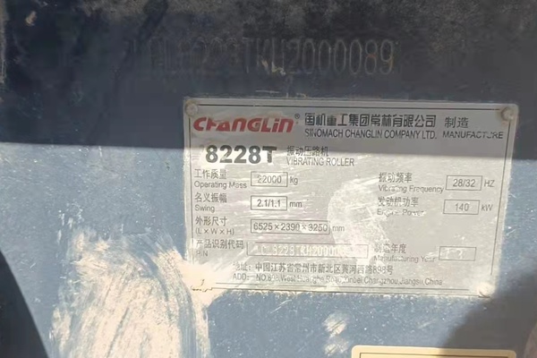潍坊市出售转让二手不详小时2018年柳工8228T单钢轮压路机