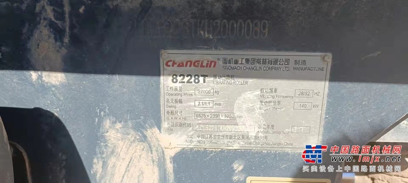 潍坊市出售转让二手不详小时2018年柳工8228T单钢轮压路机