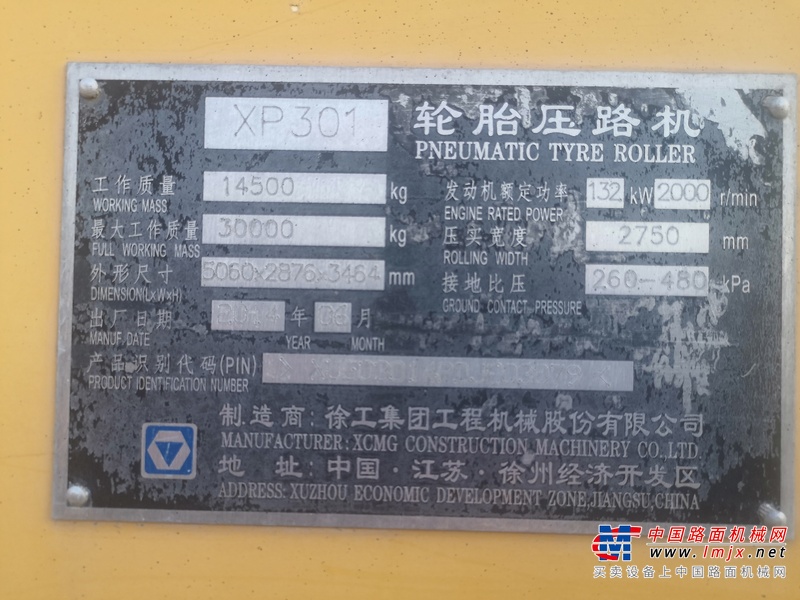 徐州市出售转让二手不详小时2014年徐工XP301轮胎压路机