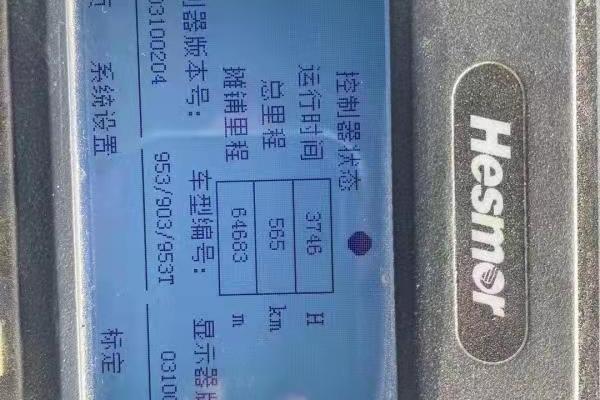 徐州市出售转让二手不详小时2019年徐工RP953沥青摊铺机