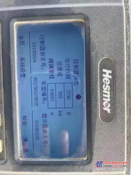 徐州市出售转让二手不详小时2019年徐工RP953沥青摊铺机