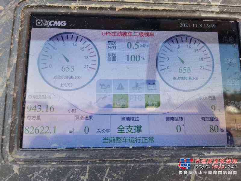 徐州市出售转让二手不详小时2020年徐工HB58泵车