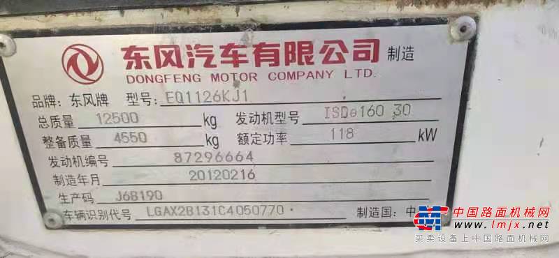 徐州市出售转让二手不详小时2000年徐工HBC90-II车载泵