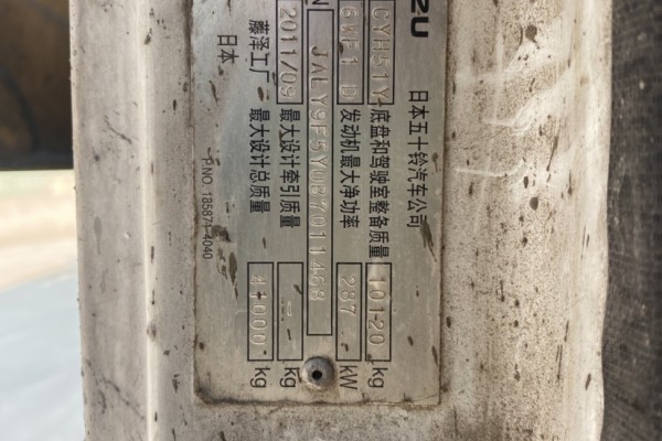 徐州市出售转让二手不详小时2012年徐工HB52泵车