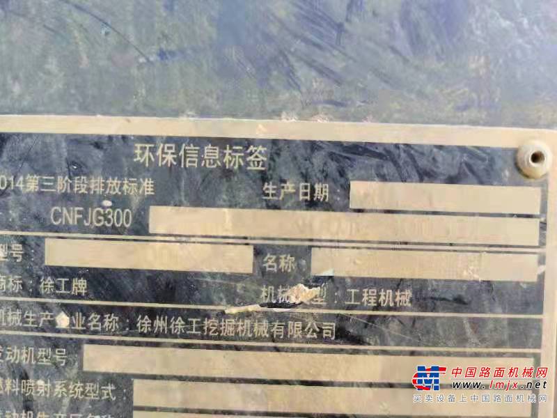 徐州市出售转让二手不详小时2021年徐工XE200DA挖掘机