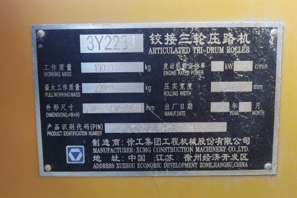 济南市出售转让二手不详小时2018年徐工3Y223J双钢轮压路机