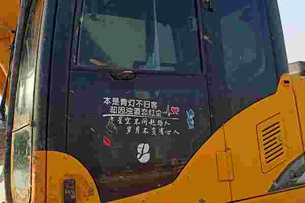 徐州市出售转让二手不详小时2014年龙工LG6240挖掘机